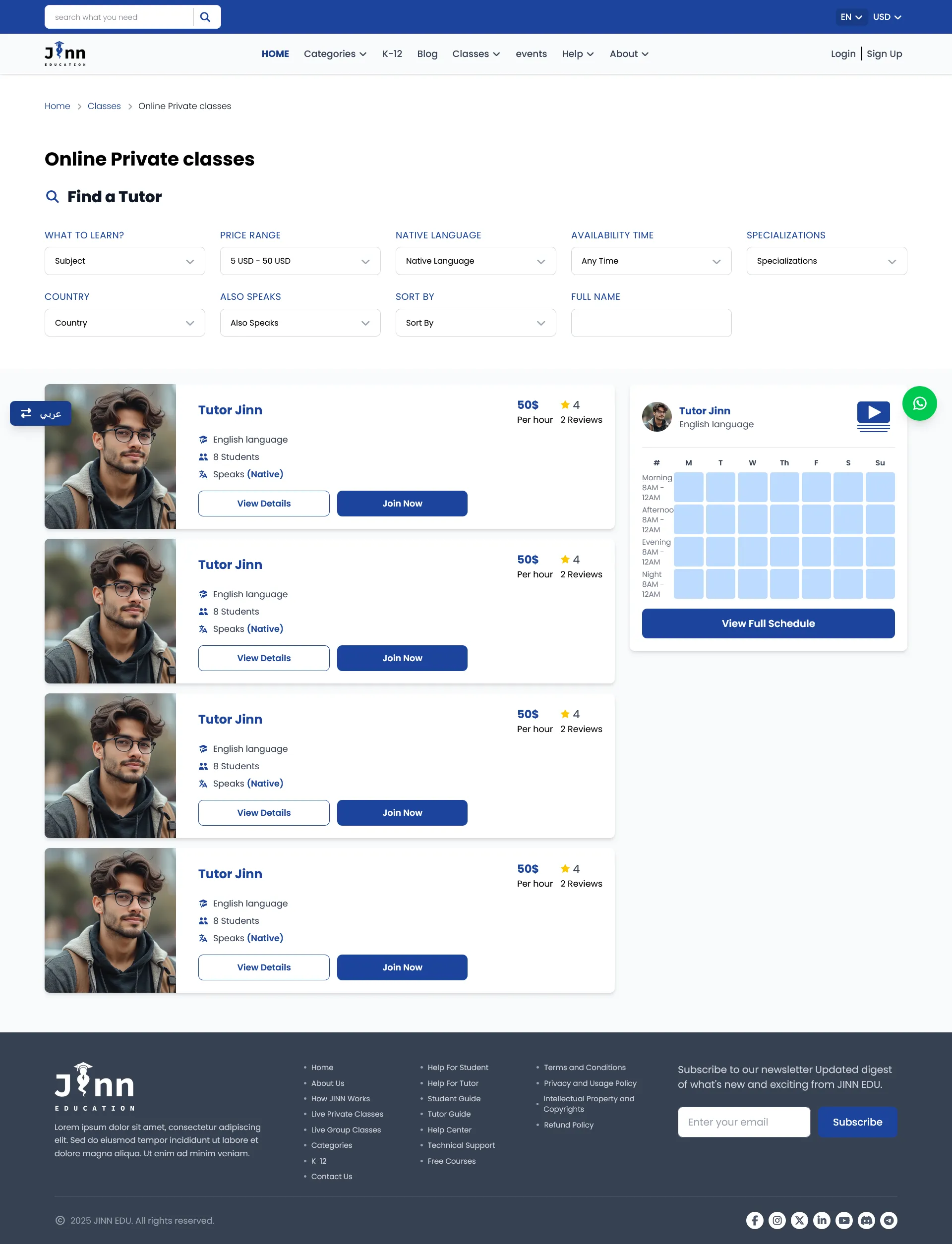 JinnEducation platform interface detail