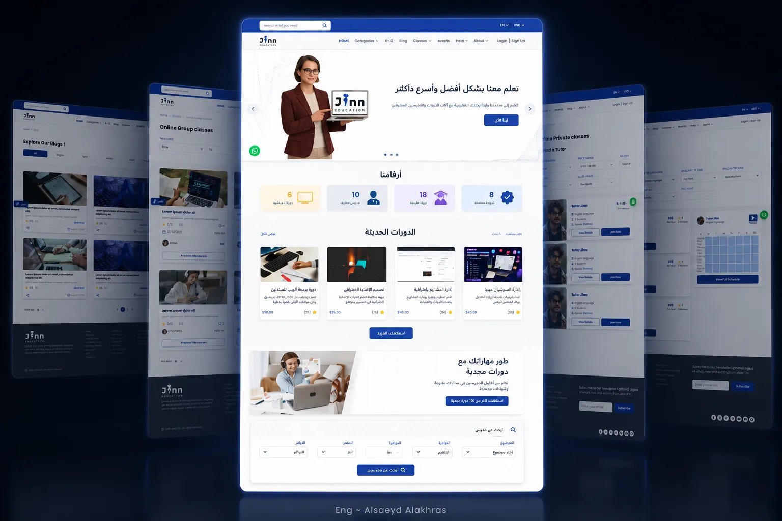 JinnEducation online learning platform course pages