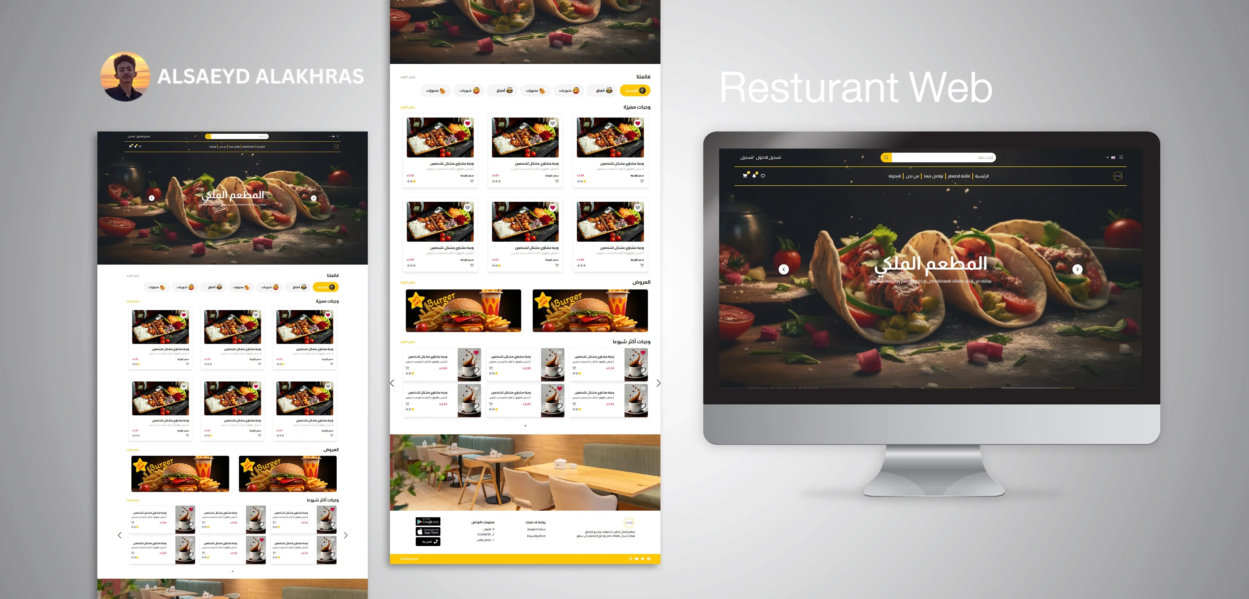 Restaurant landing site menu showcase